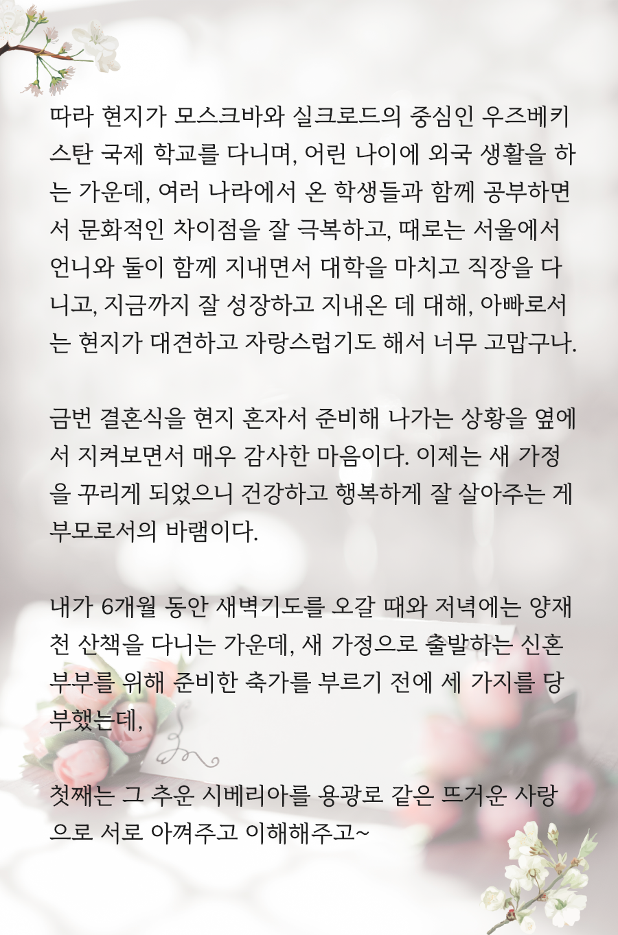 KakaoTalk_20250915_100002262_11.png