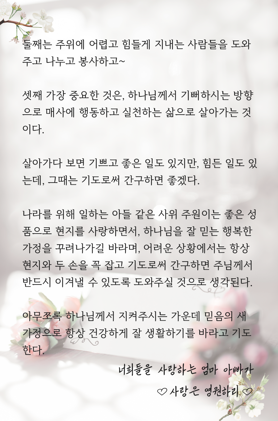 KakaoTalk_20250915_100002262_12.png