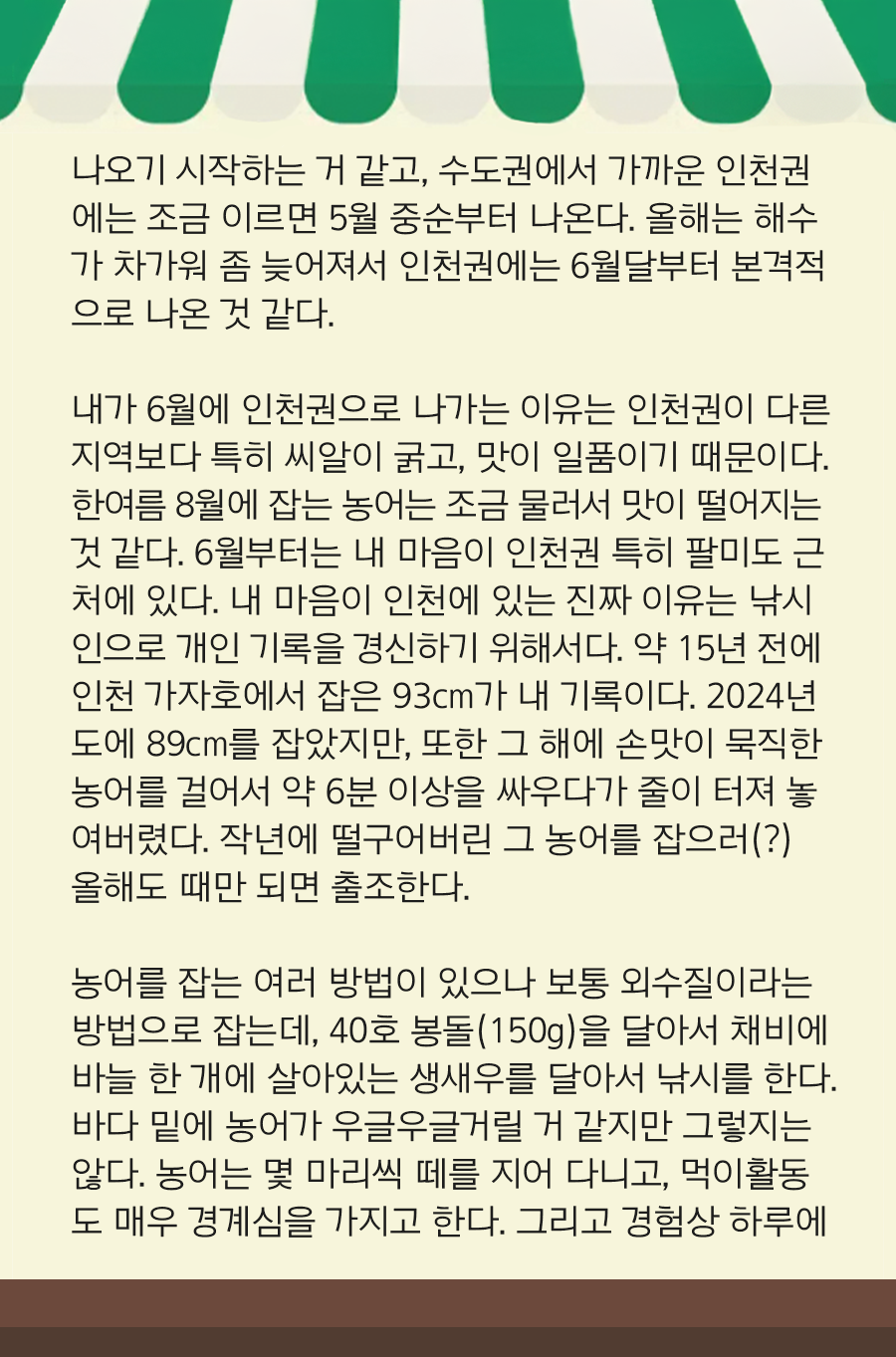 KakaoTalk_20250915_100002262_16.png