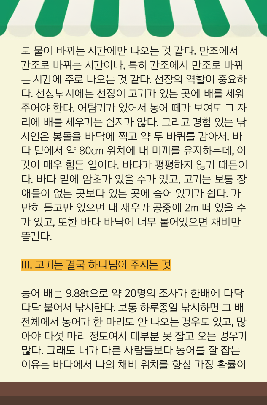 KakaoTalk_20250915_100002262_17.png