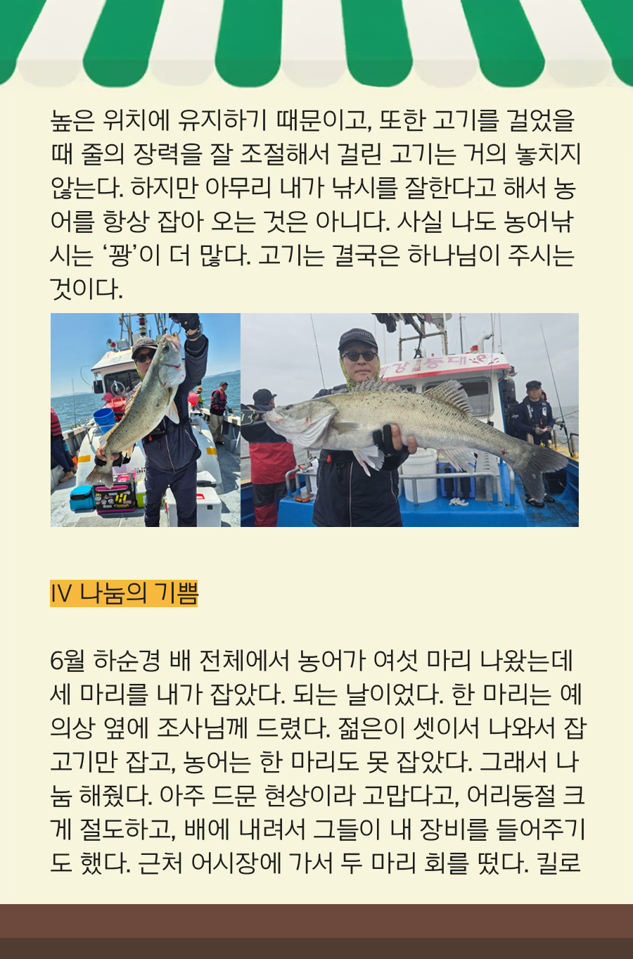 KakaoTalk_20250915_100002262_18.png