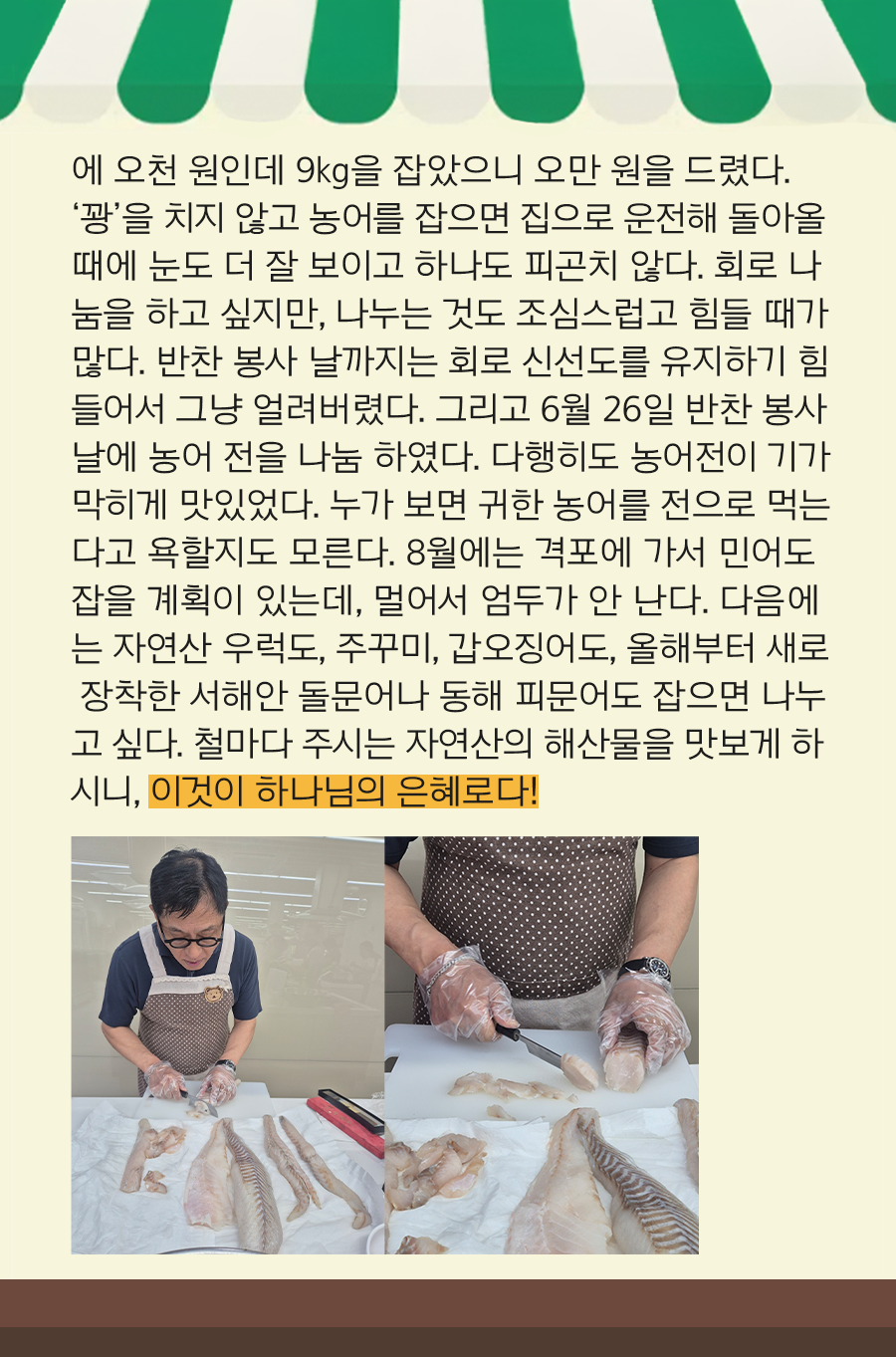 KakaoTalk_20250915_100002262_19.png