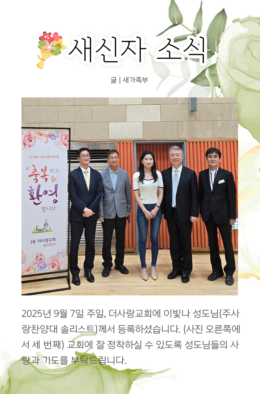 KakaoTalk_20250915_100002262_21.png