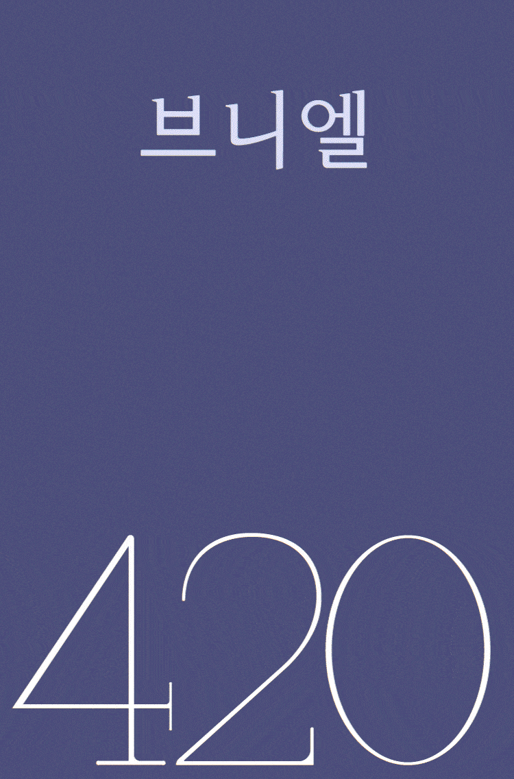 KakaoTalk_20250922_100024599.gif