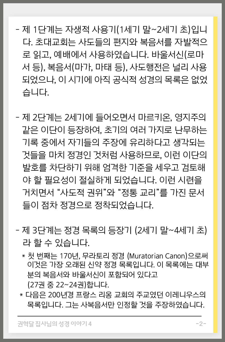 KakaoTalk_20250922_100024599_02.png