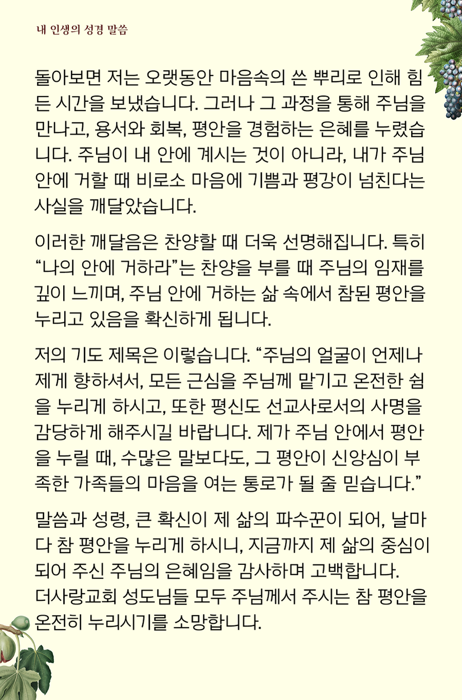 KakaoTalk_20250922_100024599_10.png