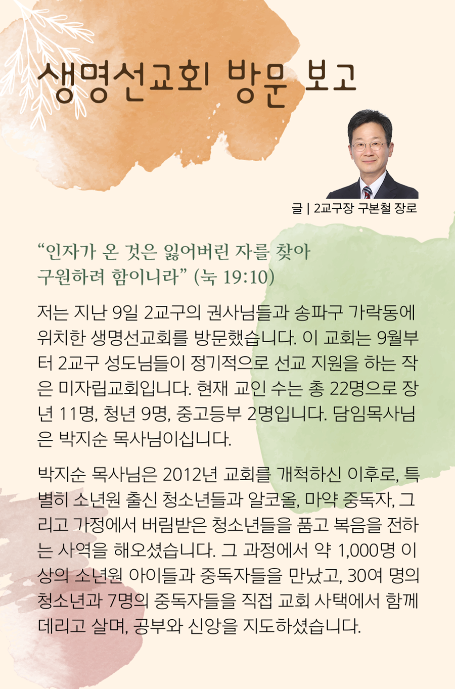 KakaoTalk_20250922_100024599_11.png