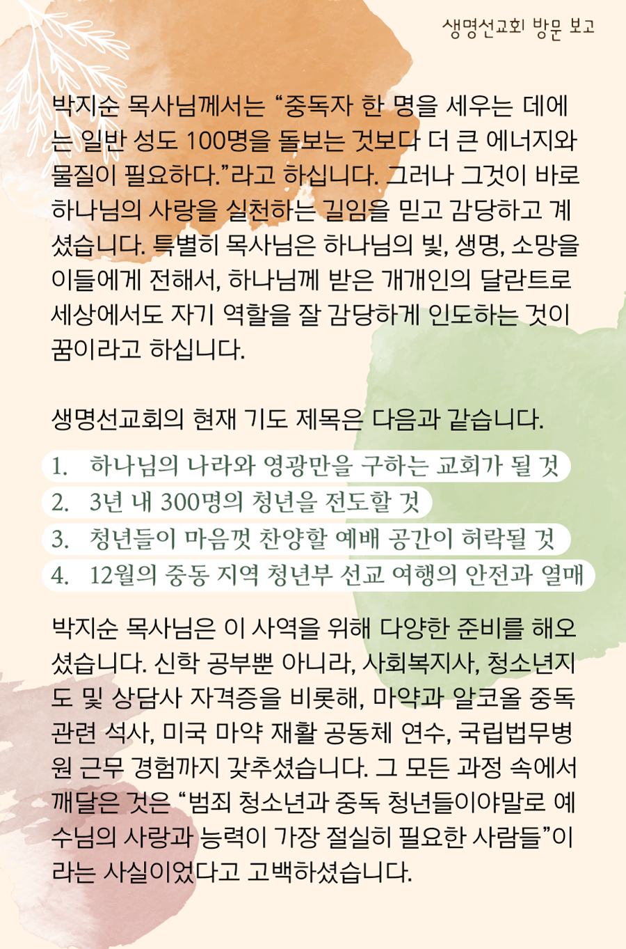 KakaoTalk_20250922_100024599_12.png