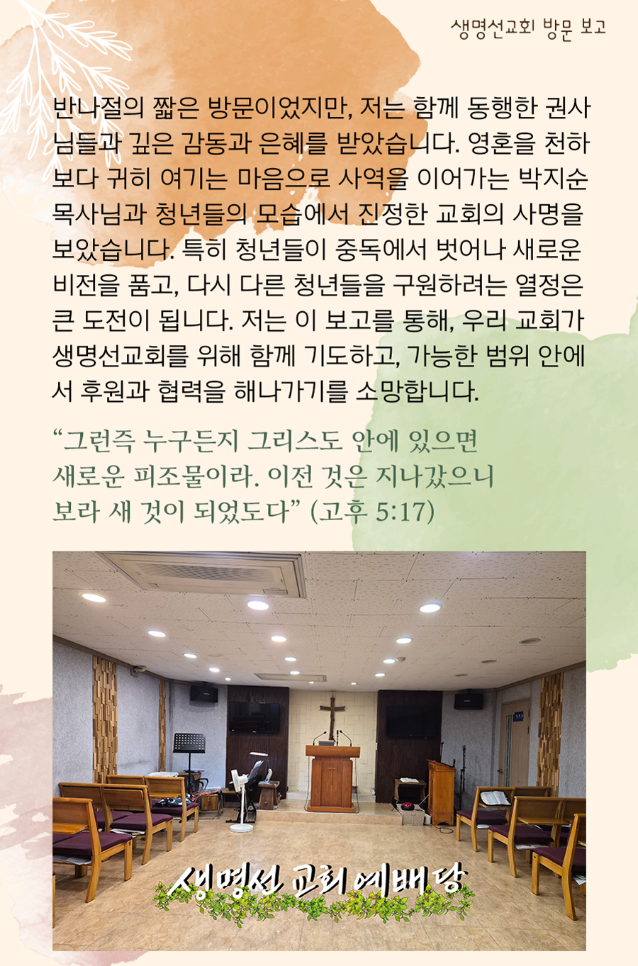 KakaoTalk_20250922_100024599_13.png