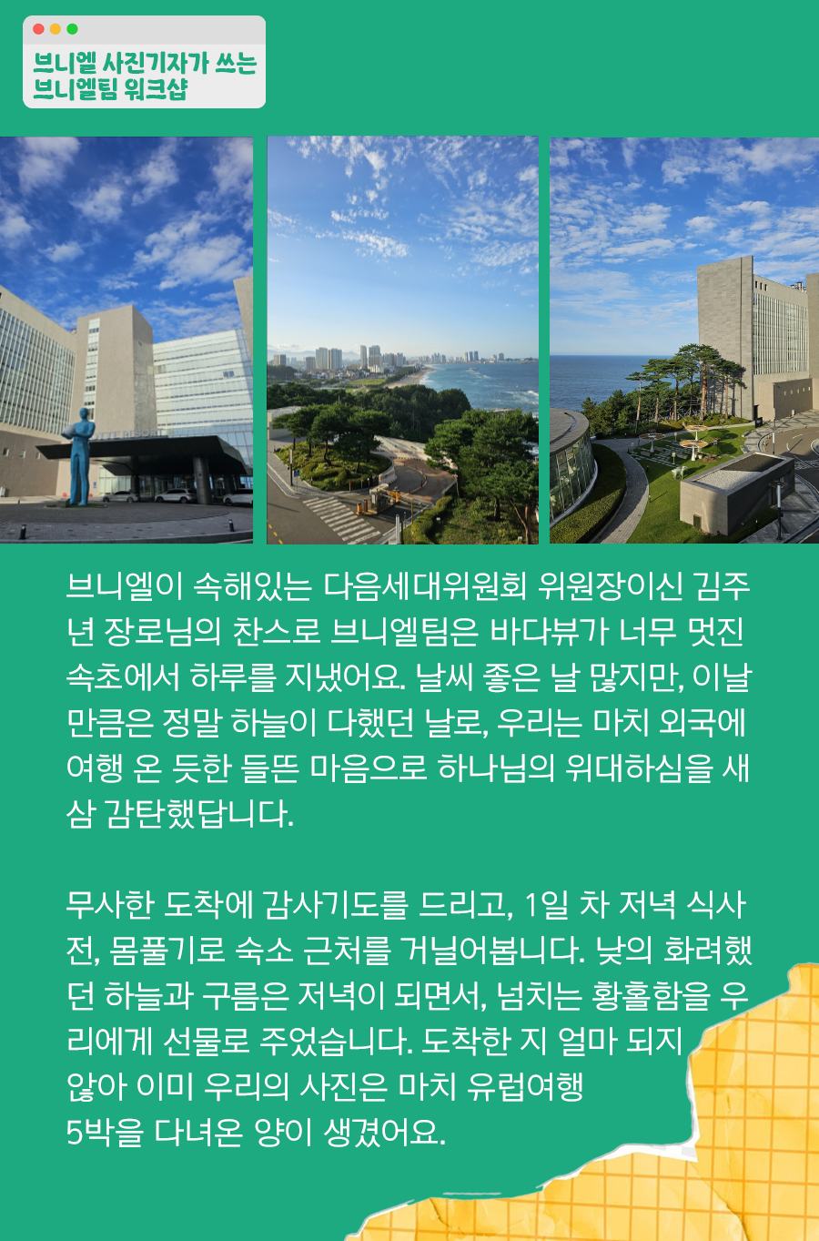 KakaoTalk_20250922_100024599_17.png