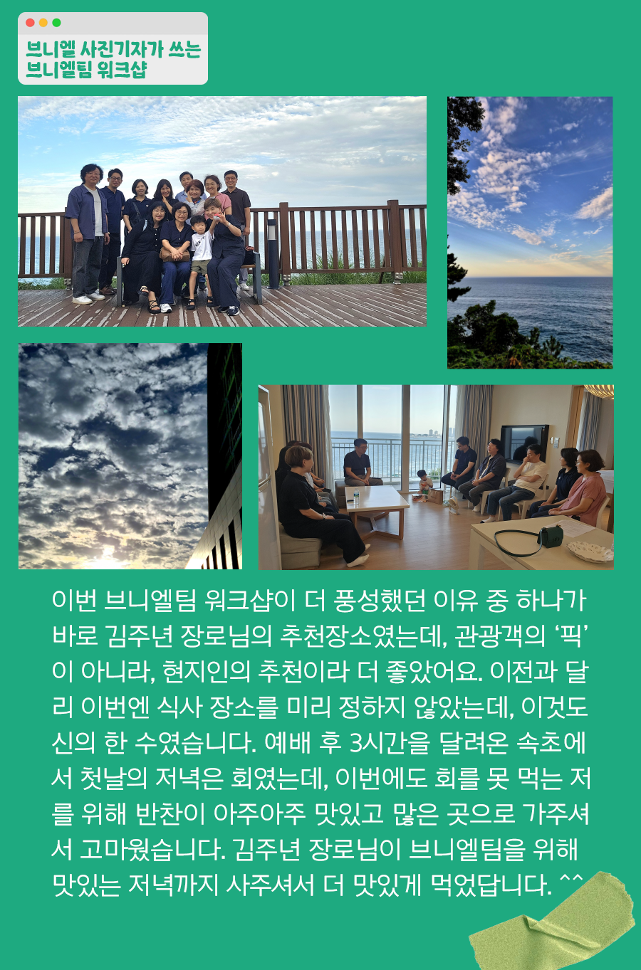 KakaoTalk_20250922_100024599_18.png