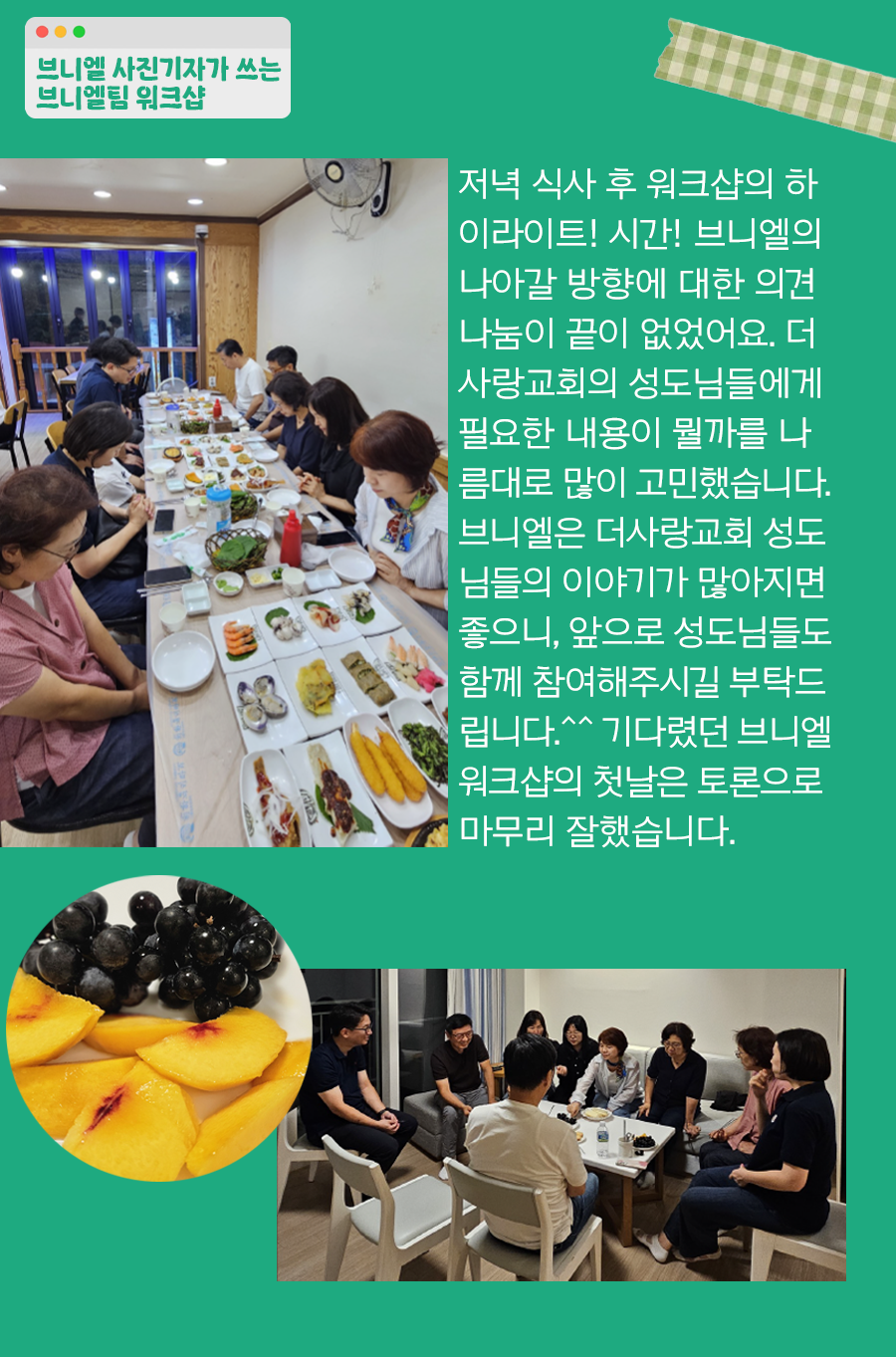 KakaoTalk_20250922_100024599_19.png