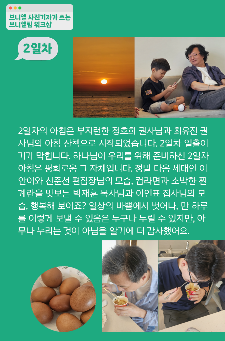 KakaoTalk_20250922_100024599_20.png