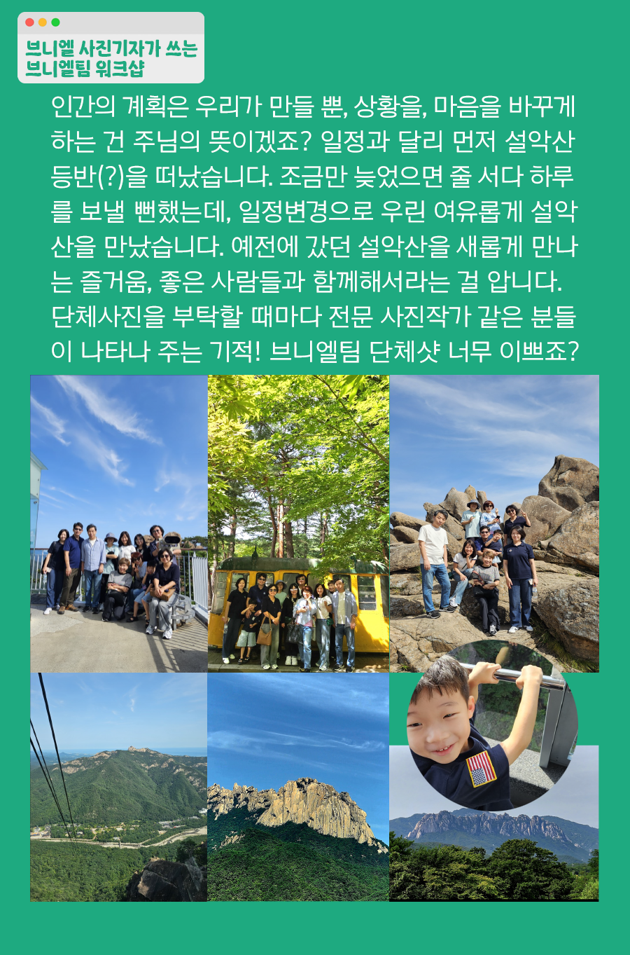 KakaoTalk_20250922_100024599_21.png