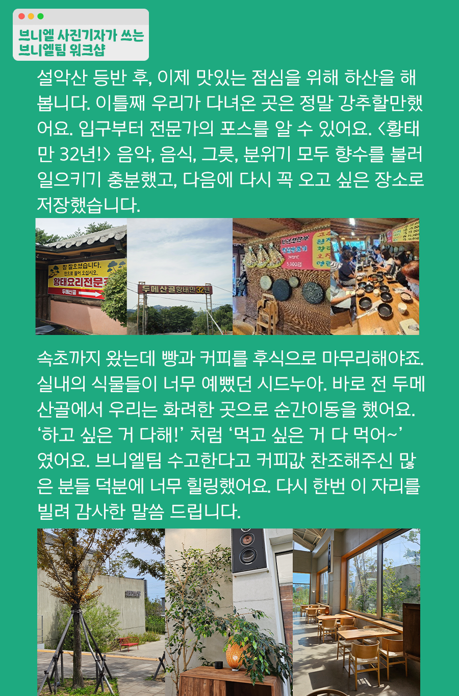 KakaoTalk_20250922_100024599_22.png