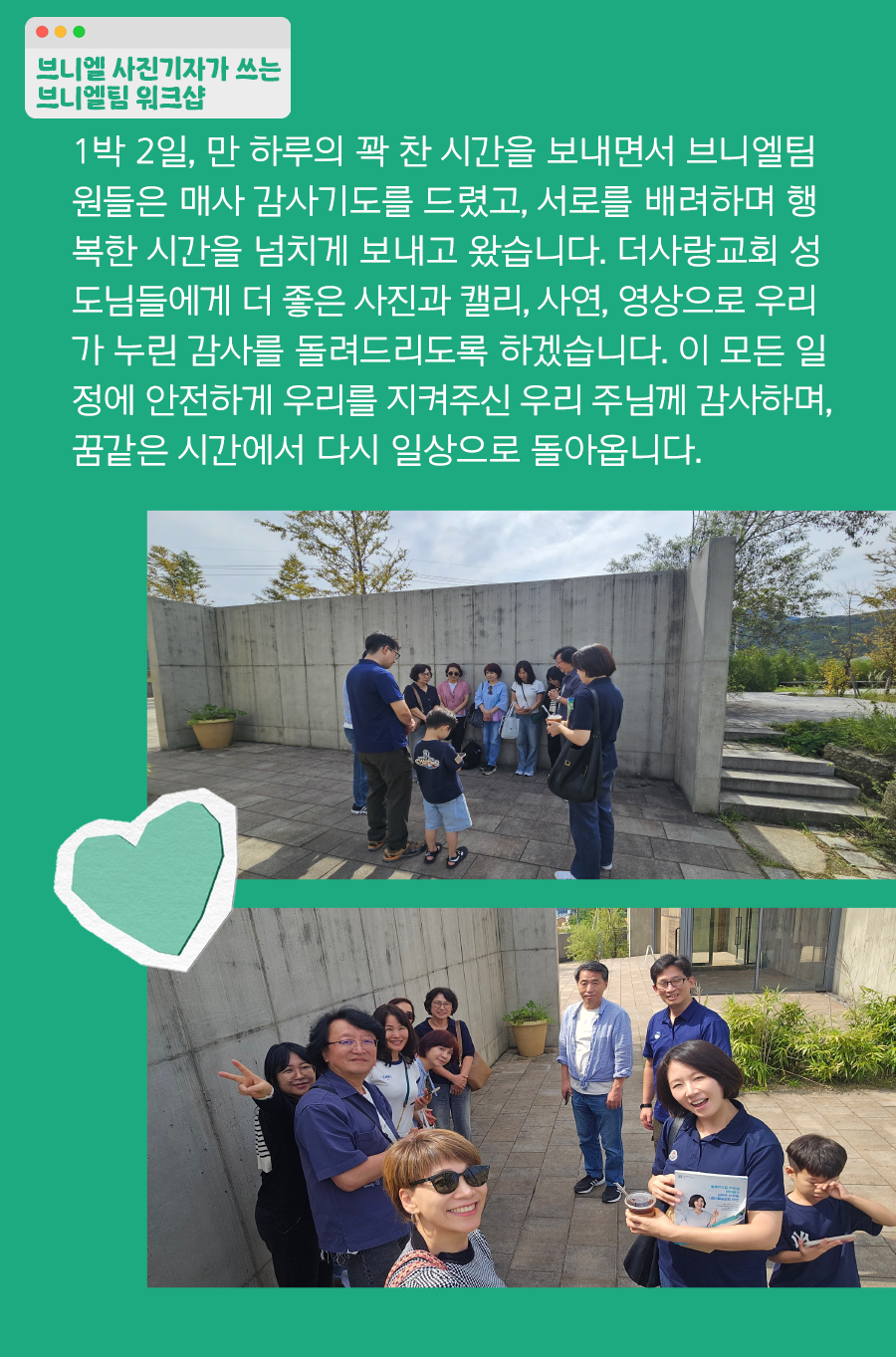 KakaoTalk_20250922_100024599_23.png