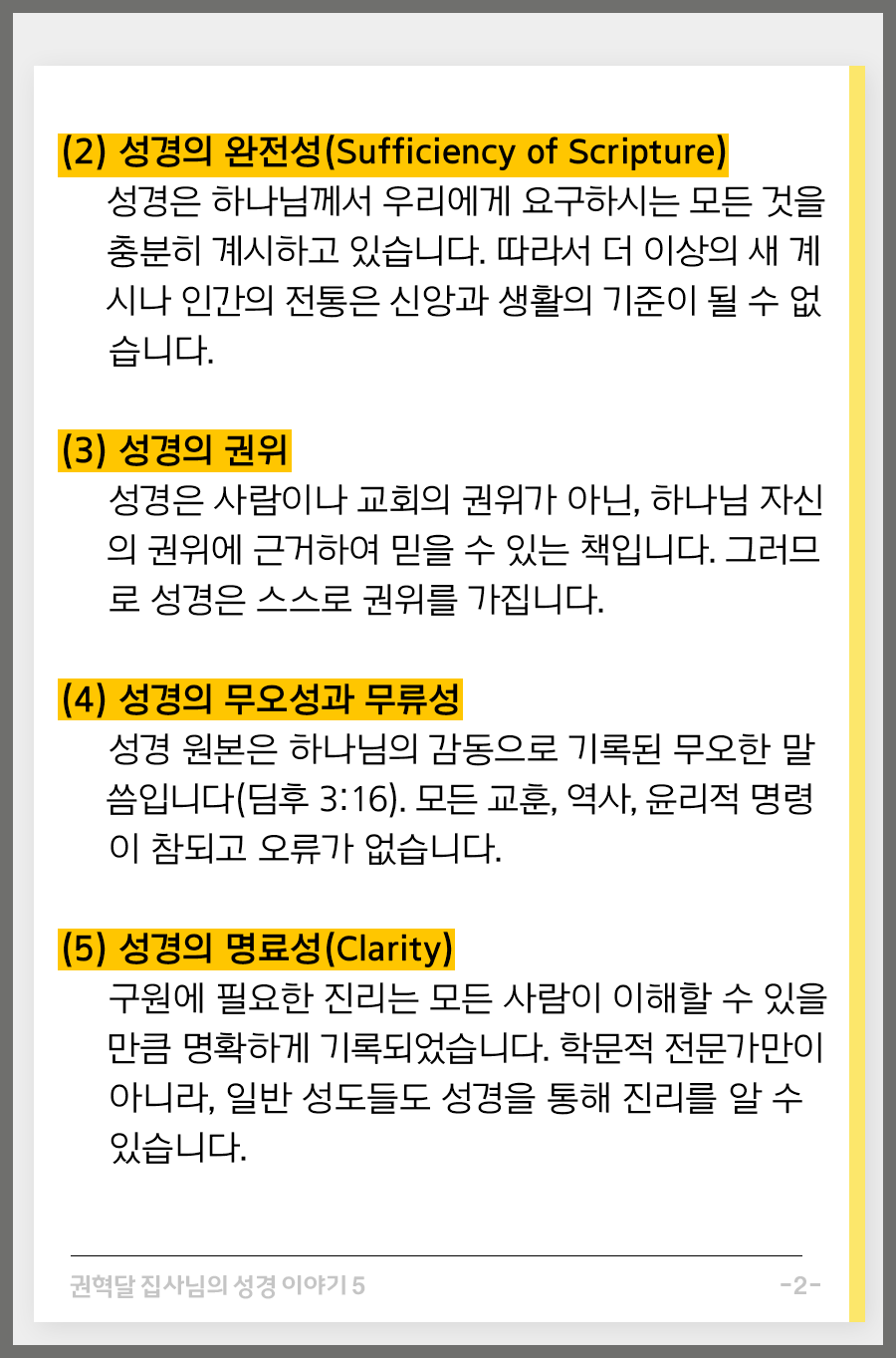 KakaoTalk_20251002_100015500_02.png
