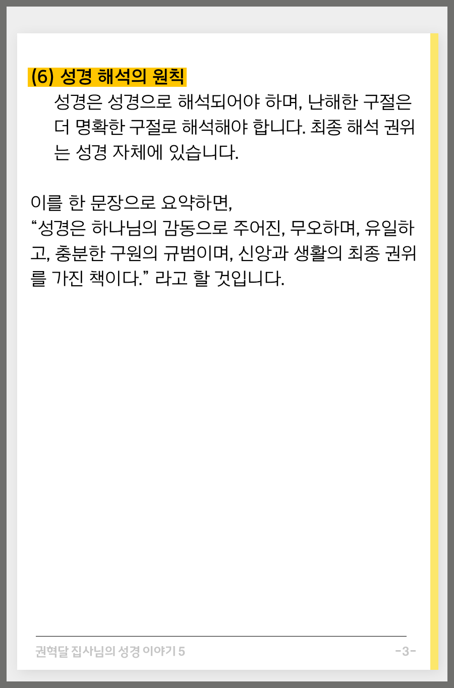 KakaoTalk_20251002_100015500_03.png