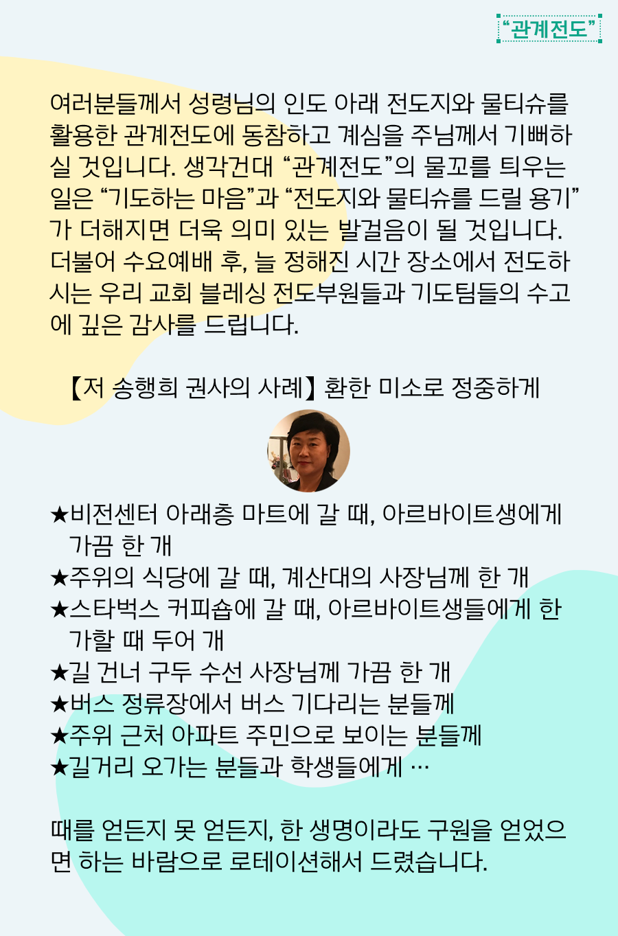KakaoTalk_20251002_100015500_06.png