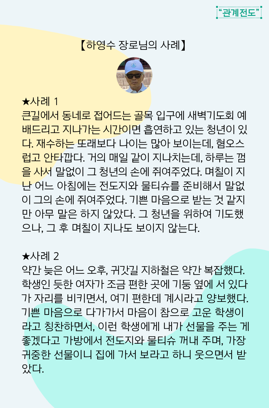 KakaoTalk_20251002_100015500_07.png