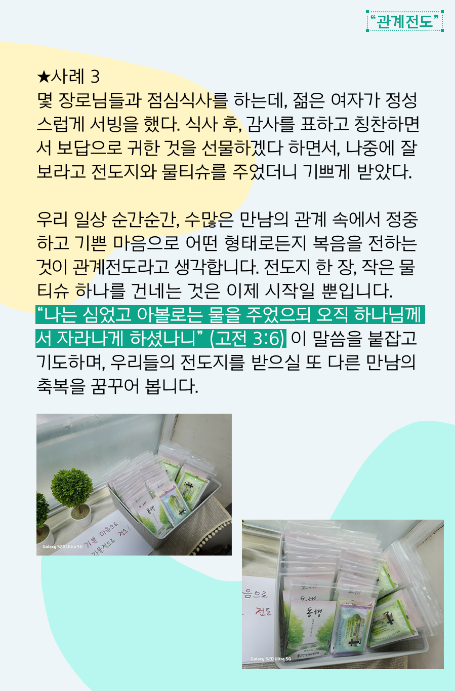 KakaoTalk_20251002_100015500_08.png