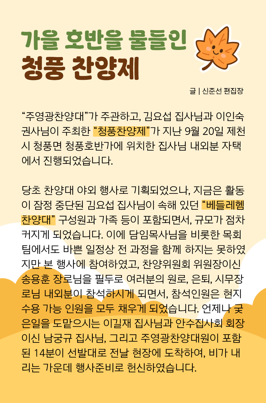 KakaoTalk_20251002_100015500_09.png