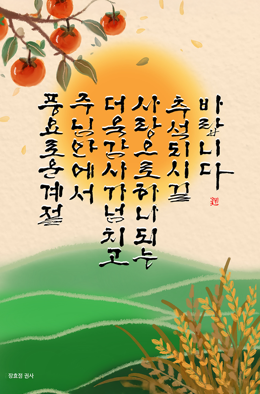 KakaoTalk_20251009_100003480_01.png