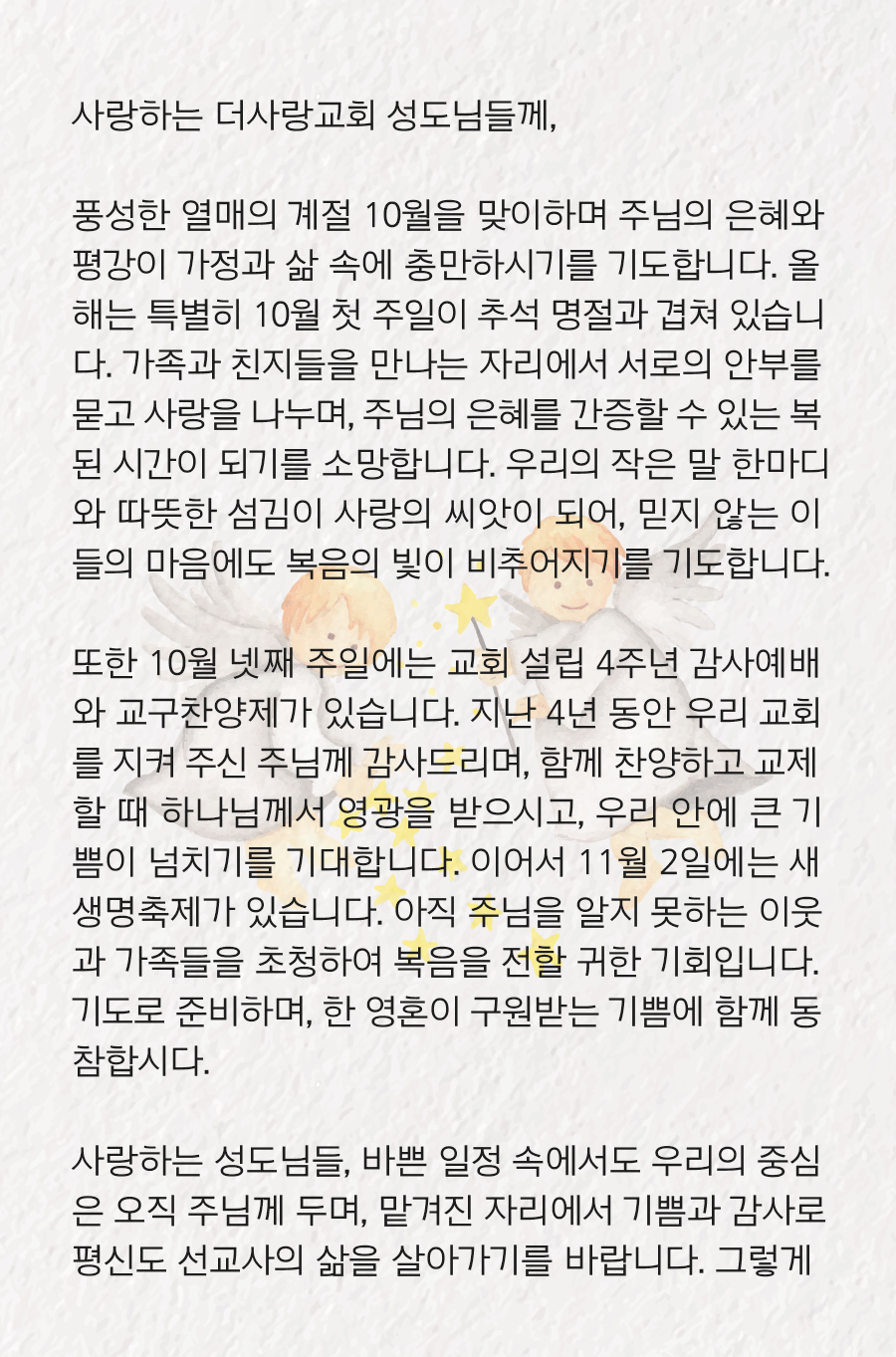 KakaoTalk_20251009_100003480_03.png