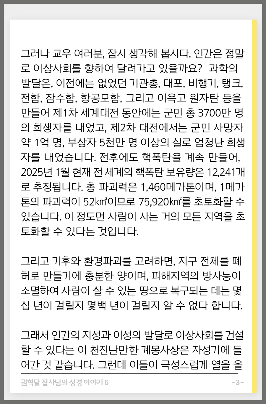 KakaoTalk_20251009_100003480_08.png