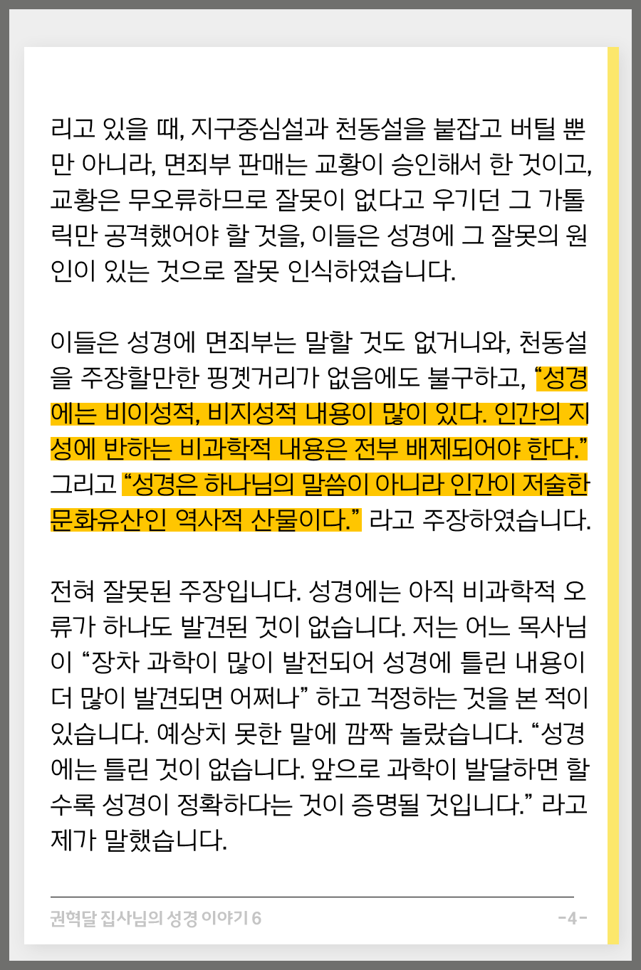 KakaoTalk_20251009_100003480_09.png