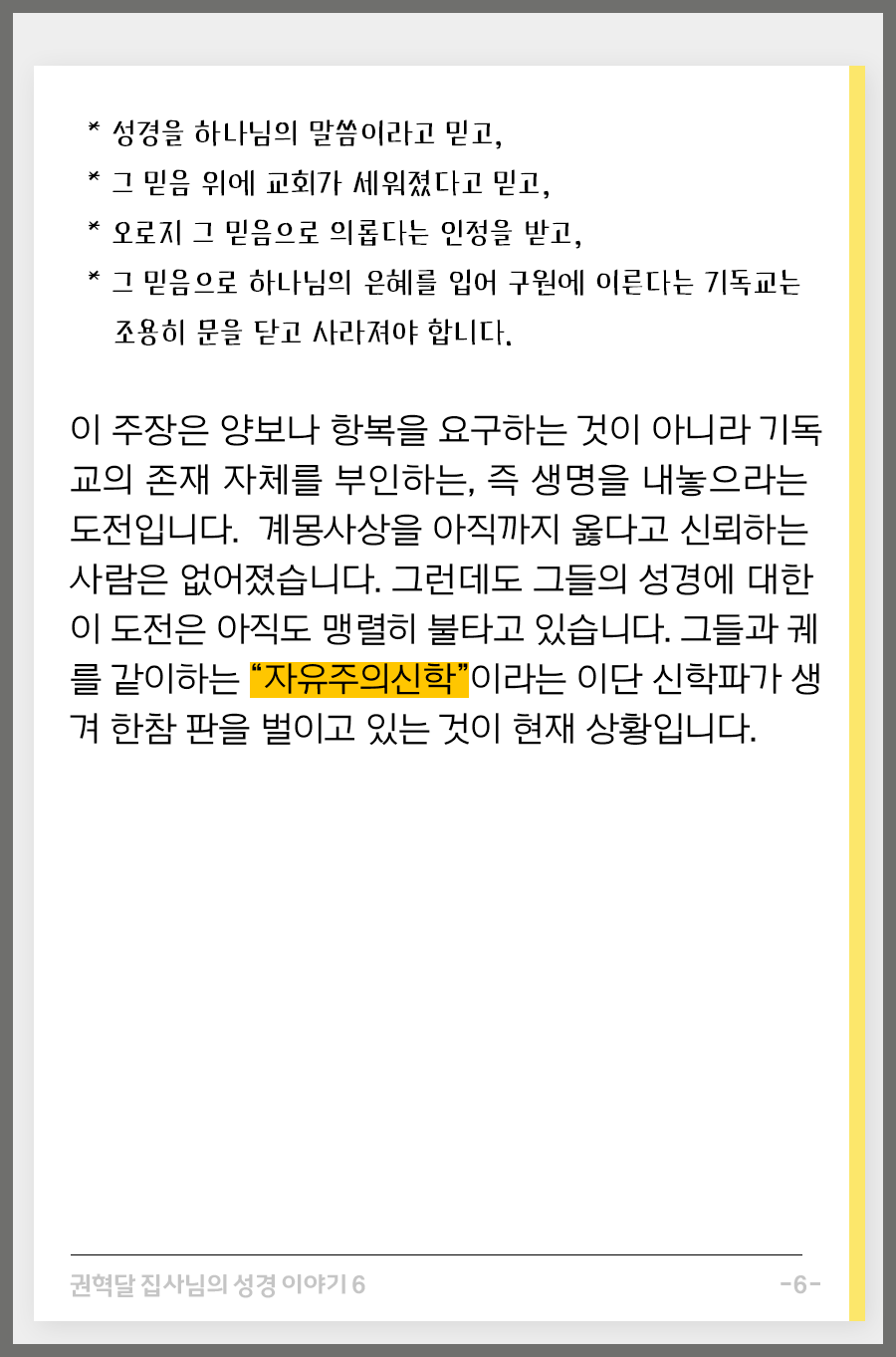 KakaoTalk_20251009_100003480_11.png