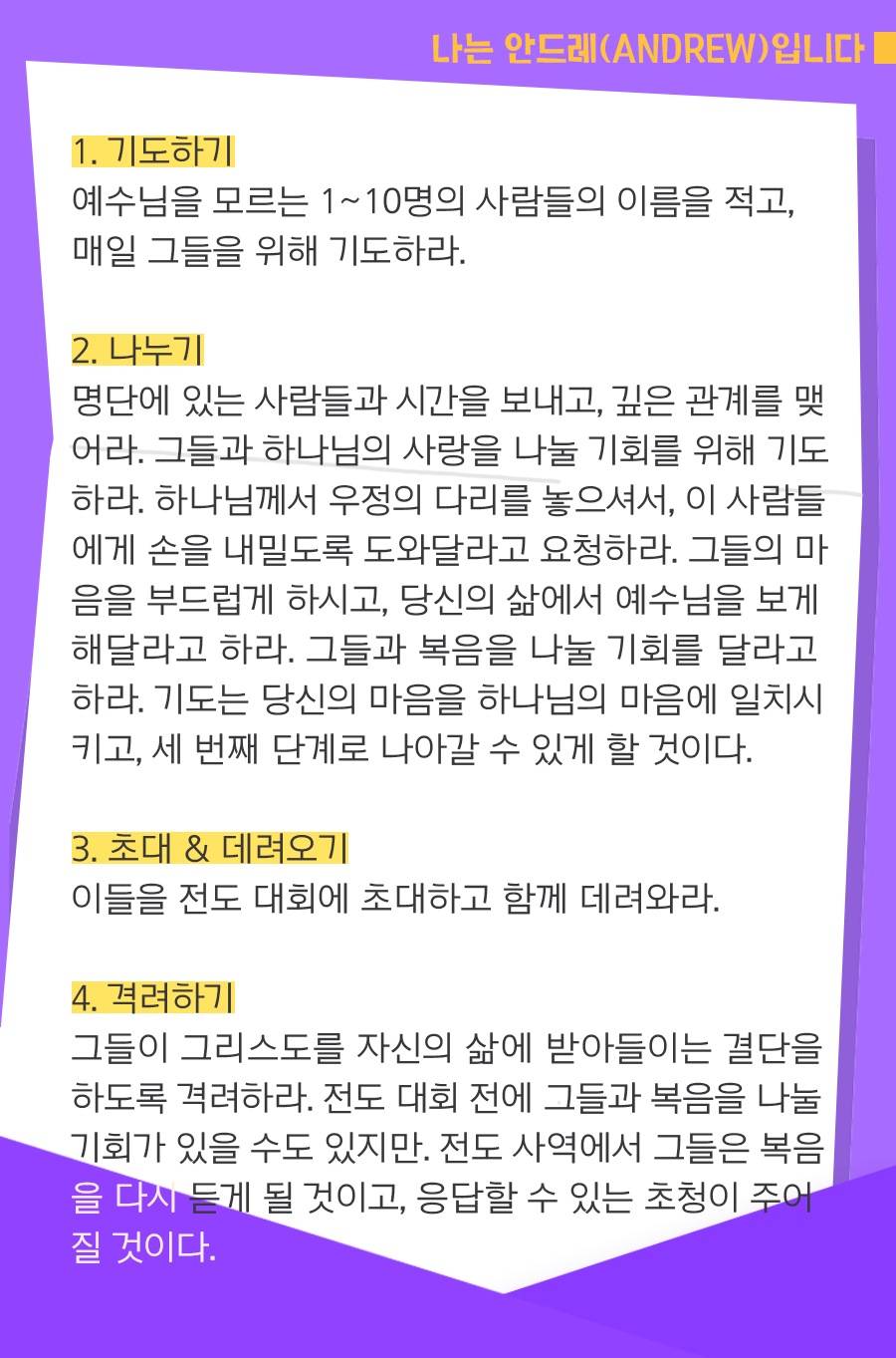 KakaoTalk_20251009_100003480_15.png