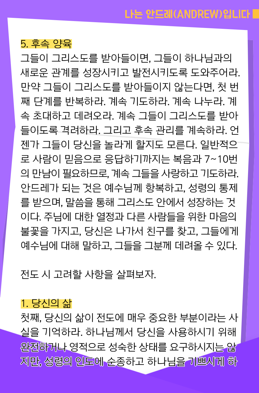KakaoTalk_20251009_100003480_16.png