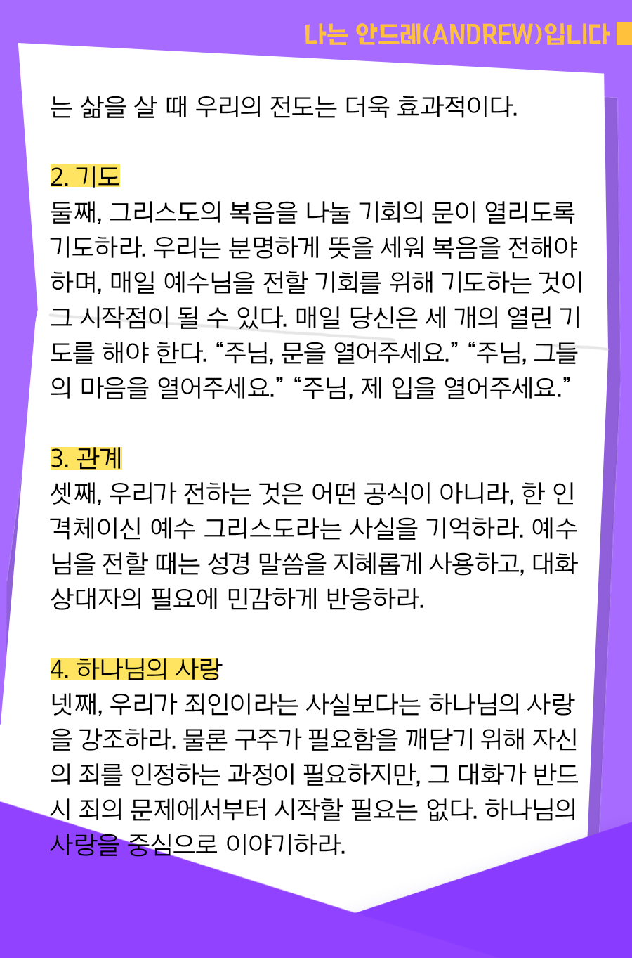 KakaoTalk_20251009_100003480_17.png