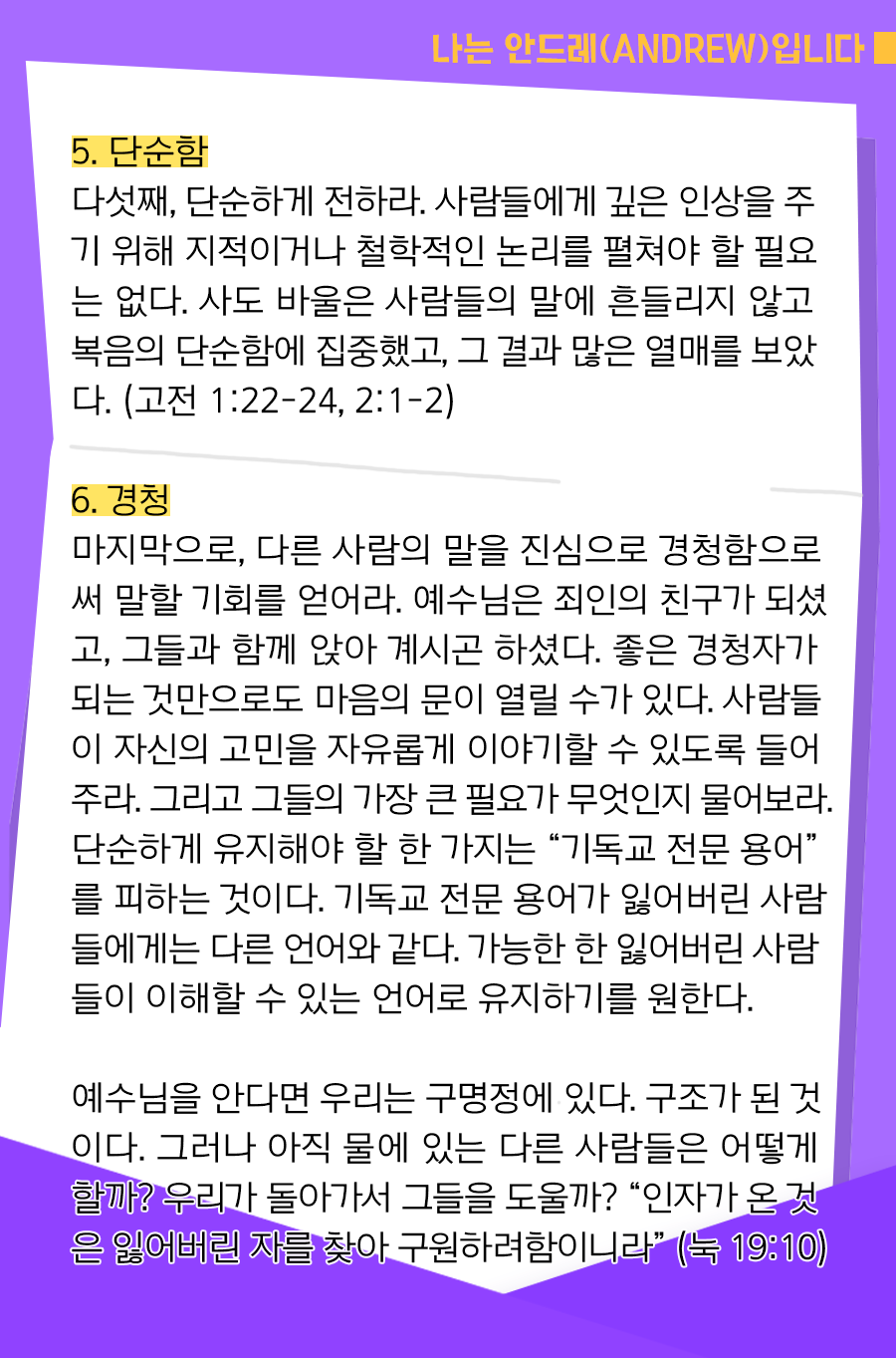 KakaoTalk_20251009_100003480_18.png