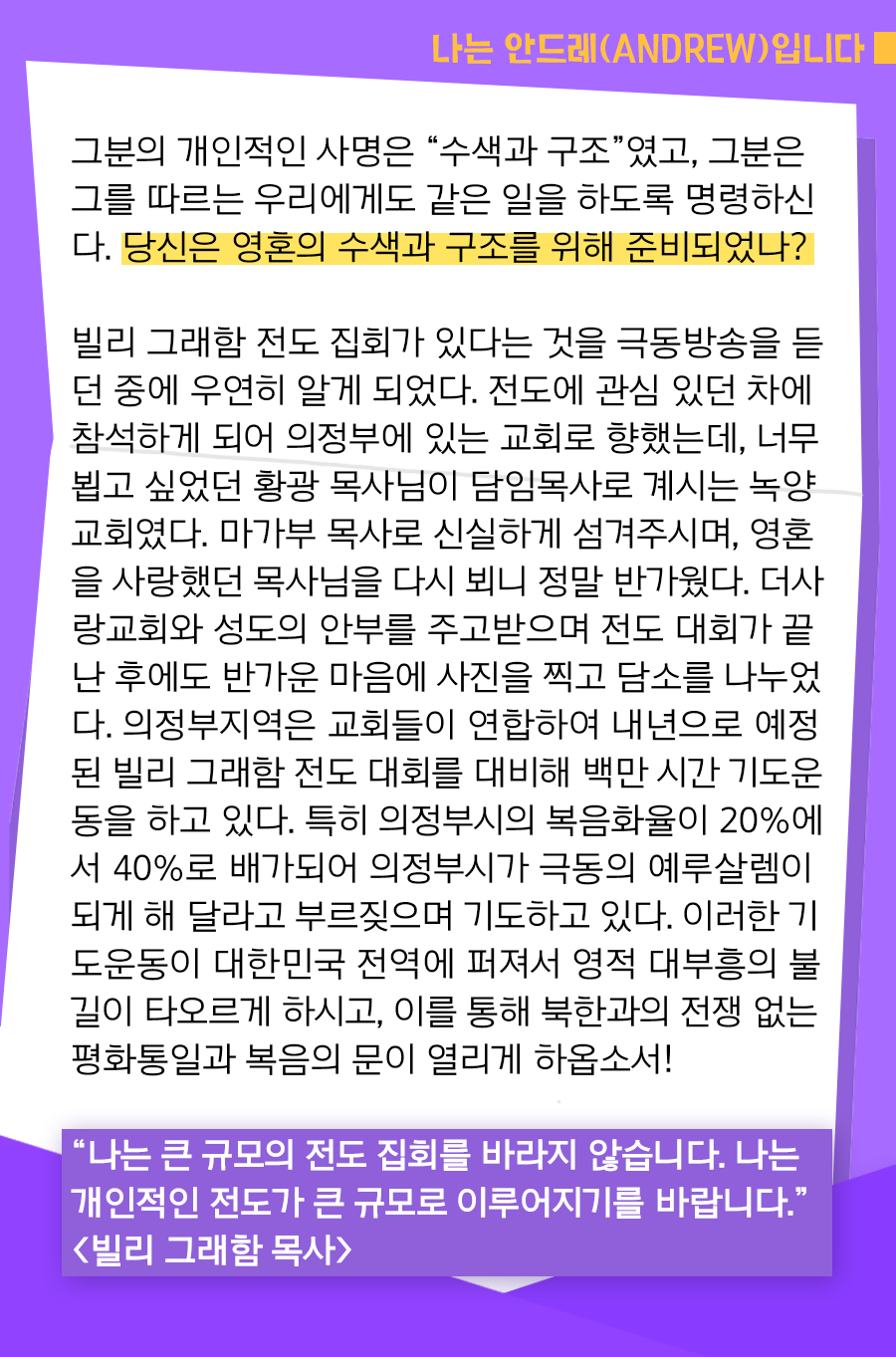 KakaoTalk_20251009_100003480_19.png