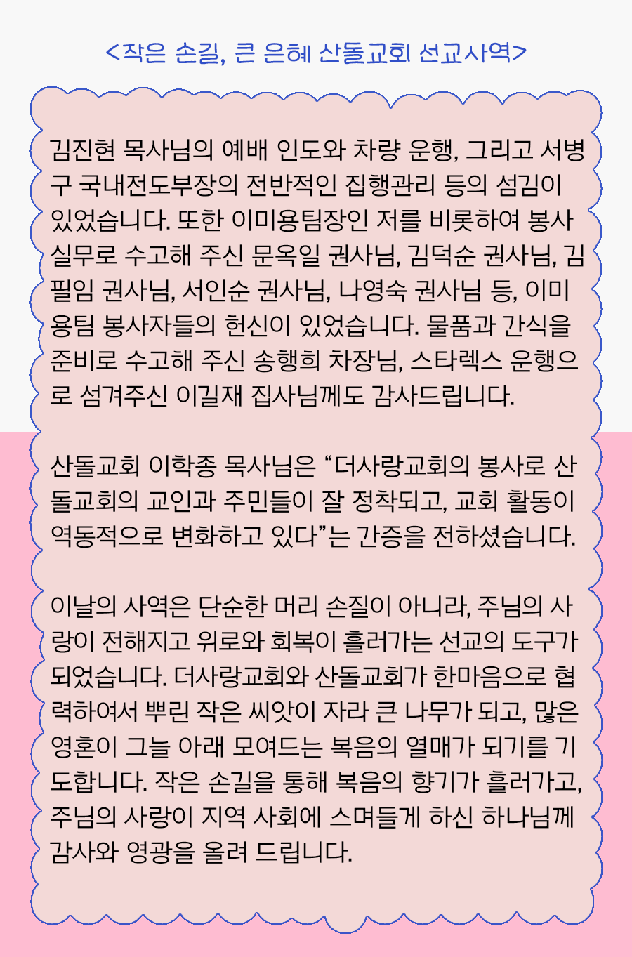 KakaoTalk_20251009_100003480_21.png