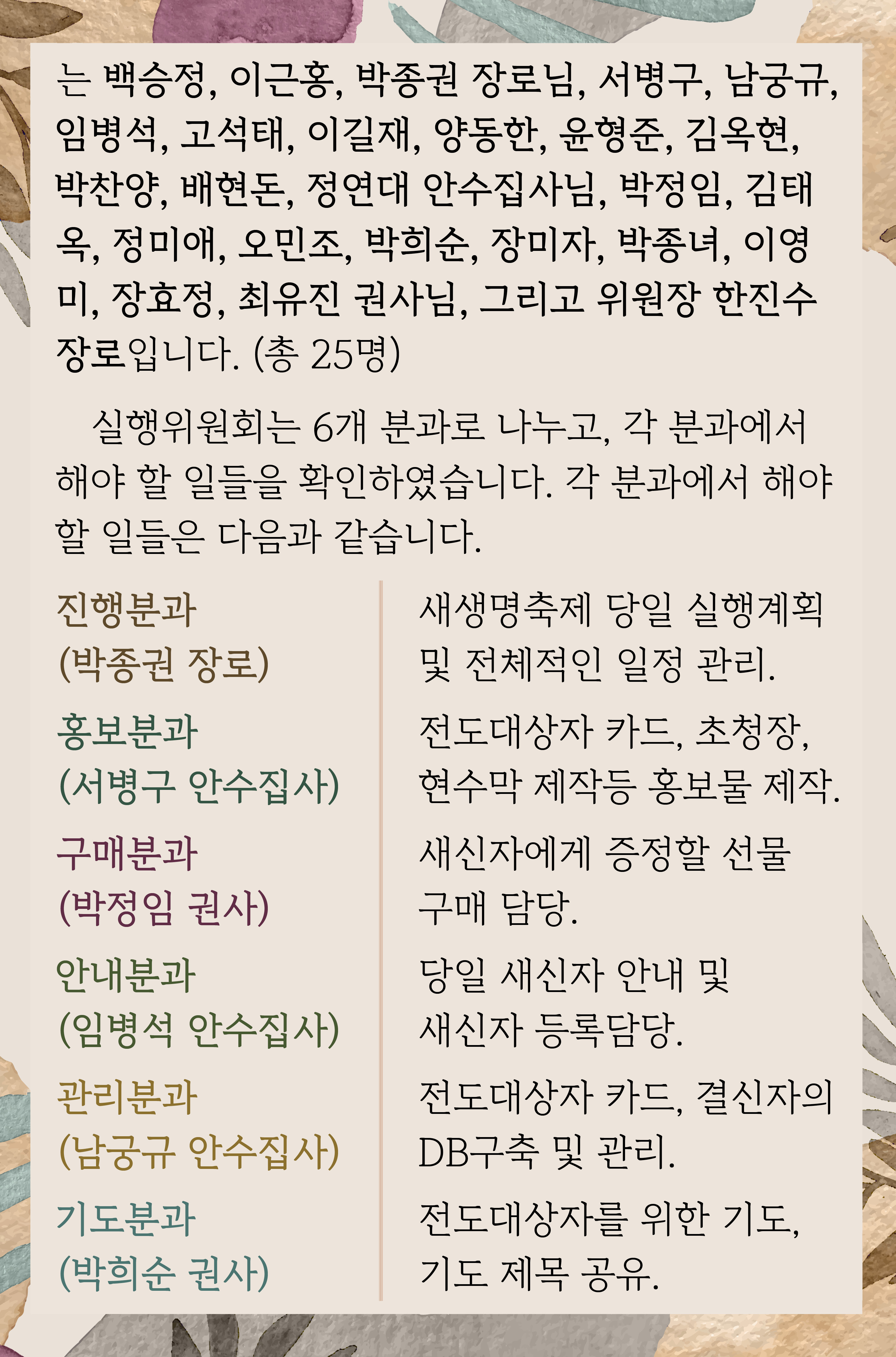 KakaoTalk_20251016_100040399_02.jpg