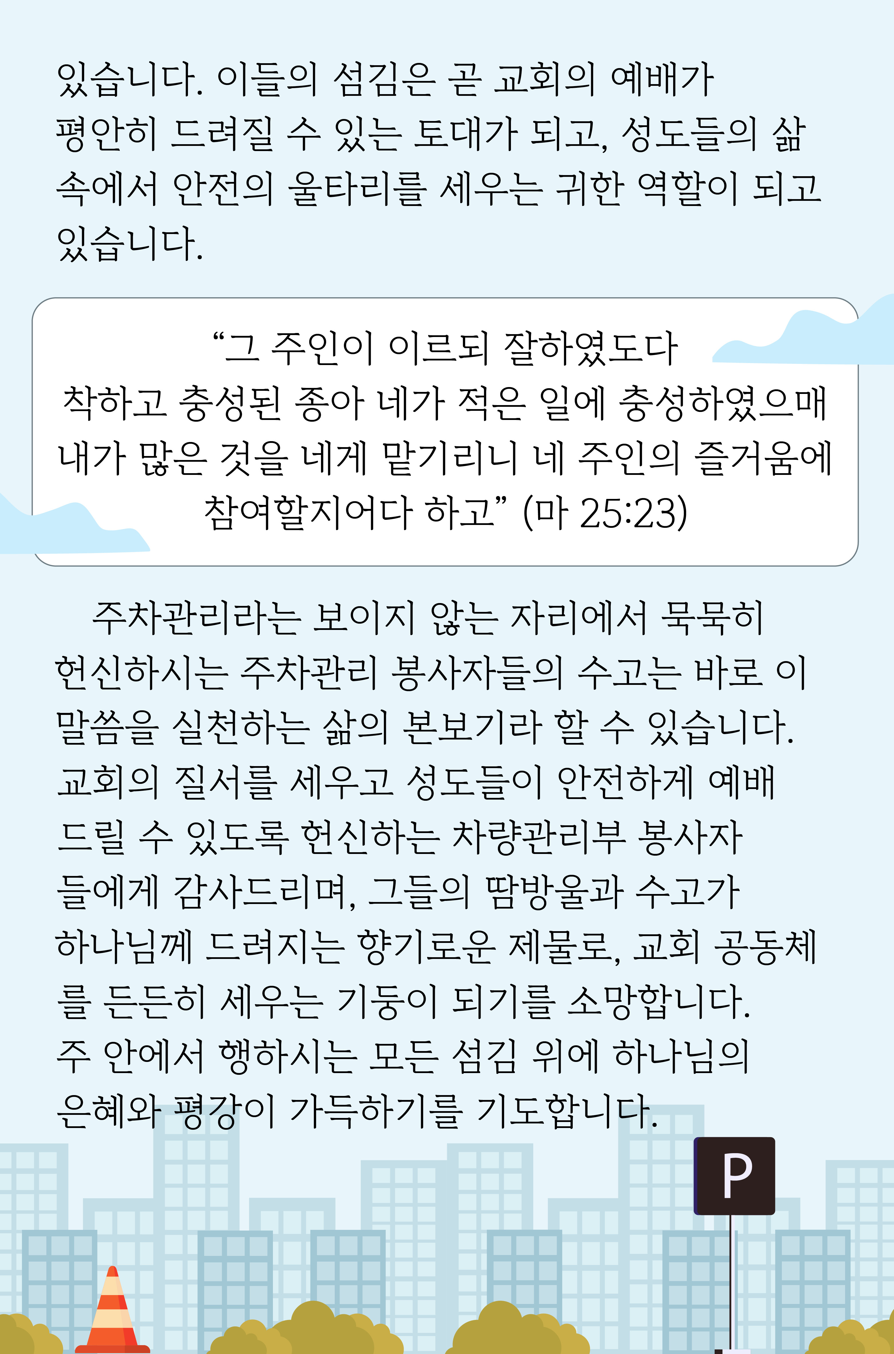 KakaoTalk_20251016_100040399_10.jpg
