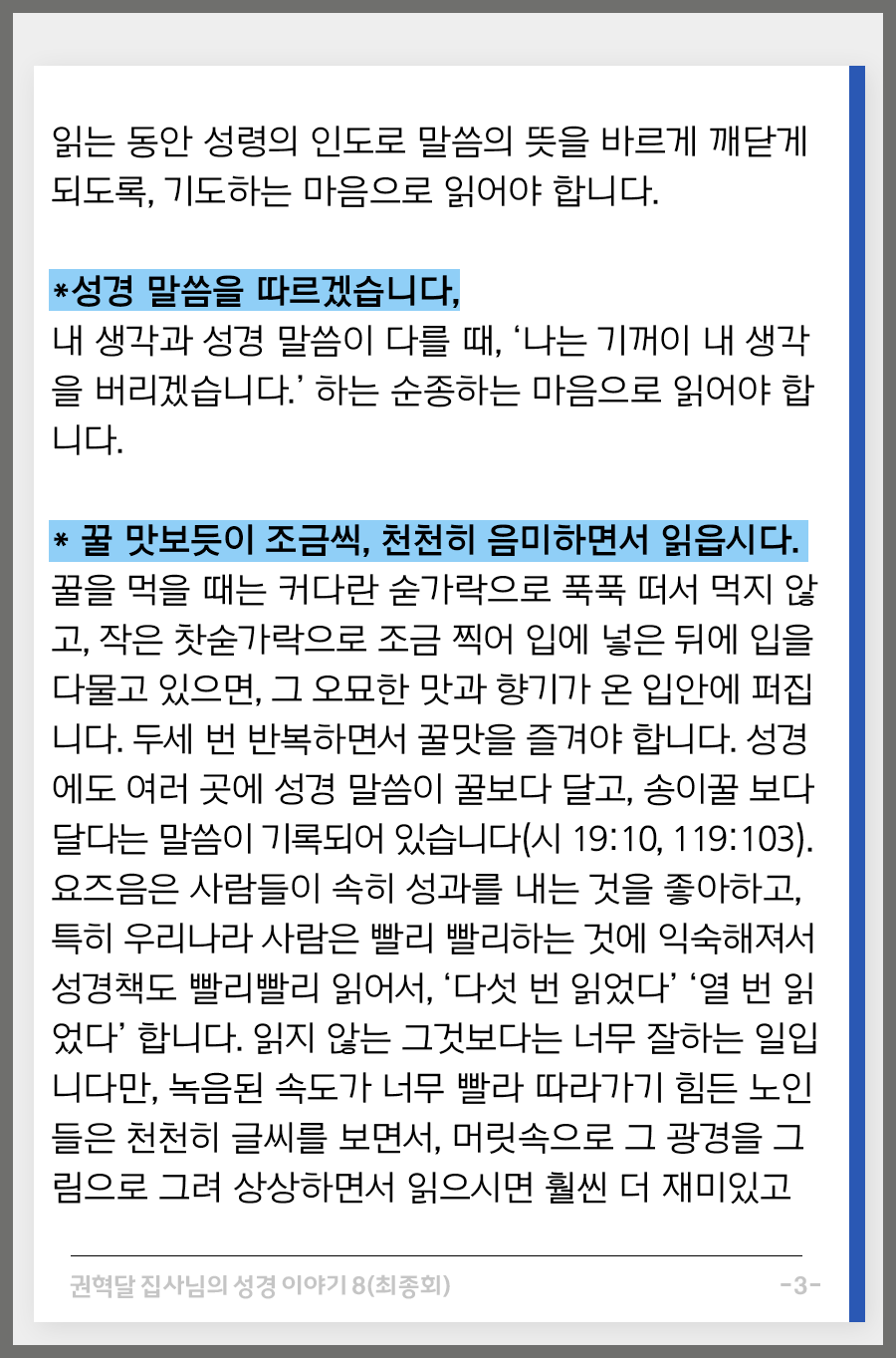 KakaoTalk_20251023_155758285_03.png