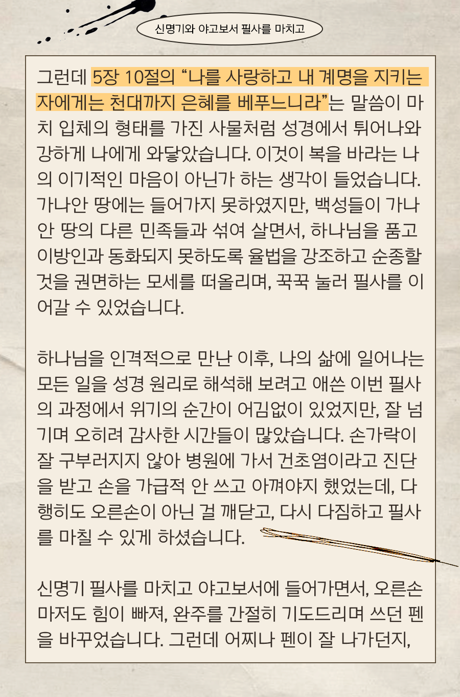 KakaoTalk_20251023_155758285_07.png