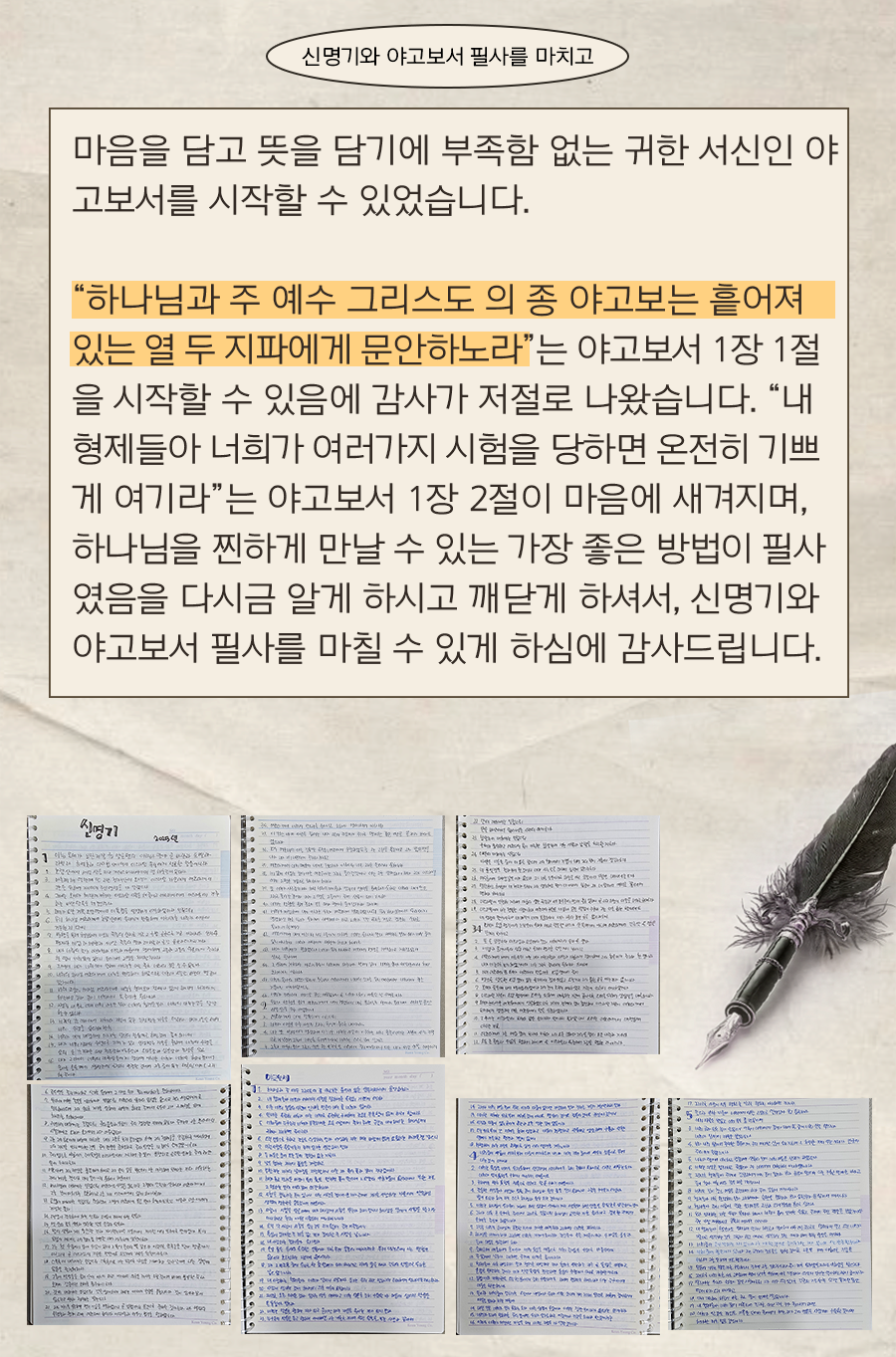 KakaoTalk_20251023_155758285_08.png