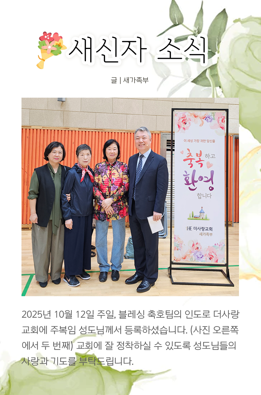 KakaoTalk_20251023_155758285_17.png