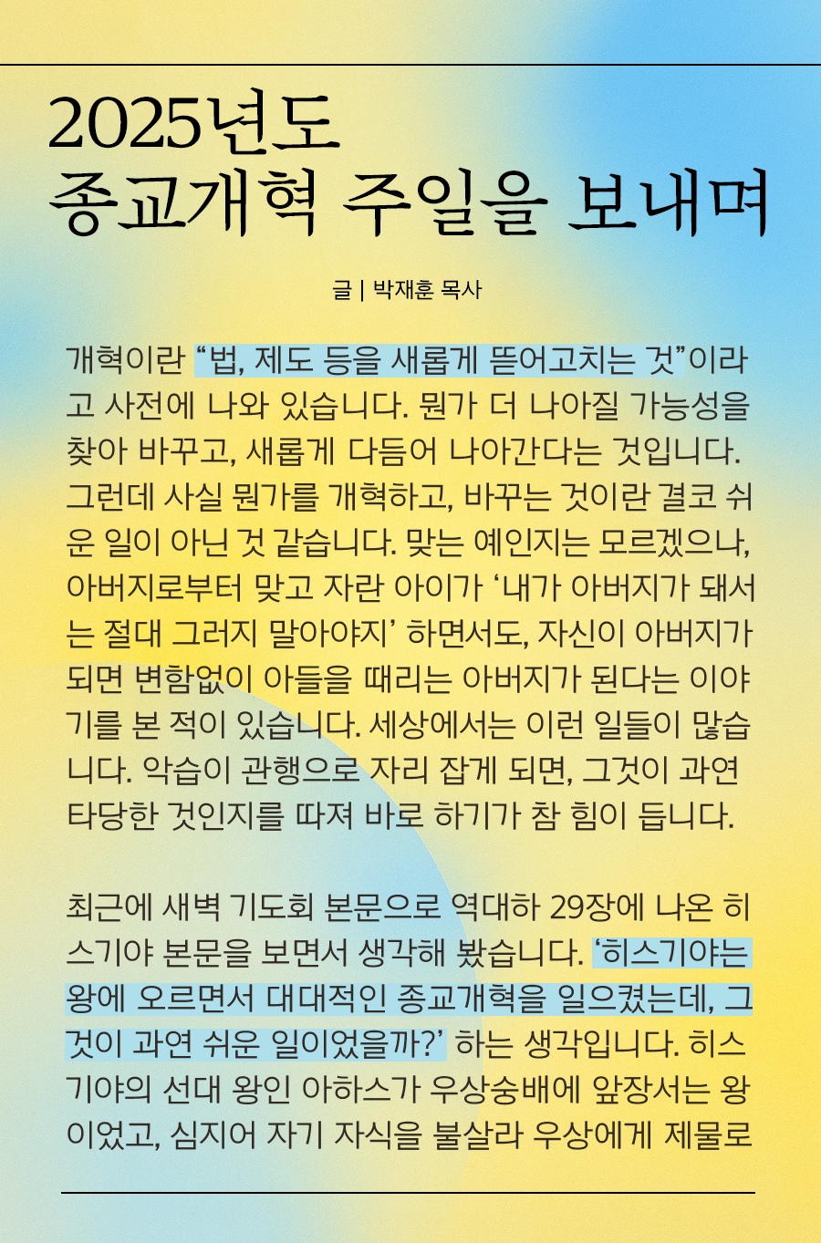 KakaoTalk_20251027_100021742_01.png