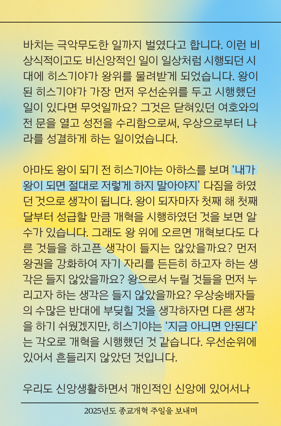 KakaoTalk_20251027_100021742_02.png