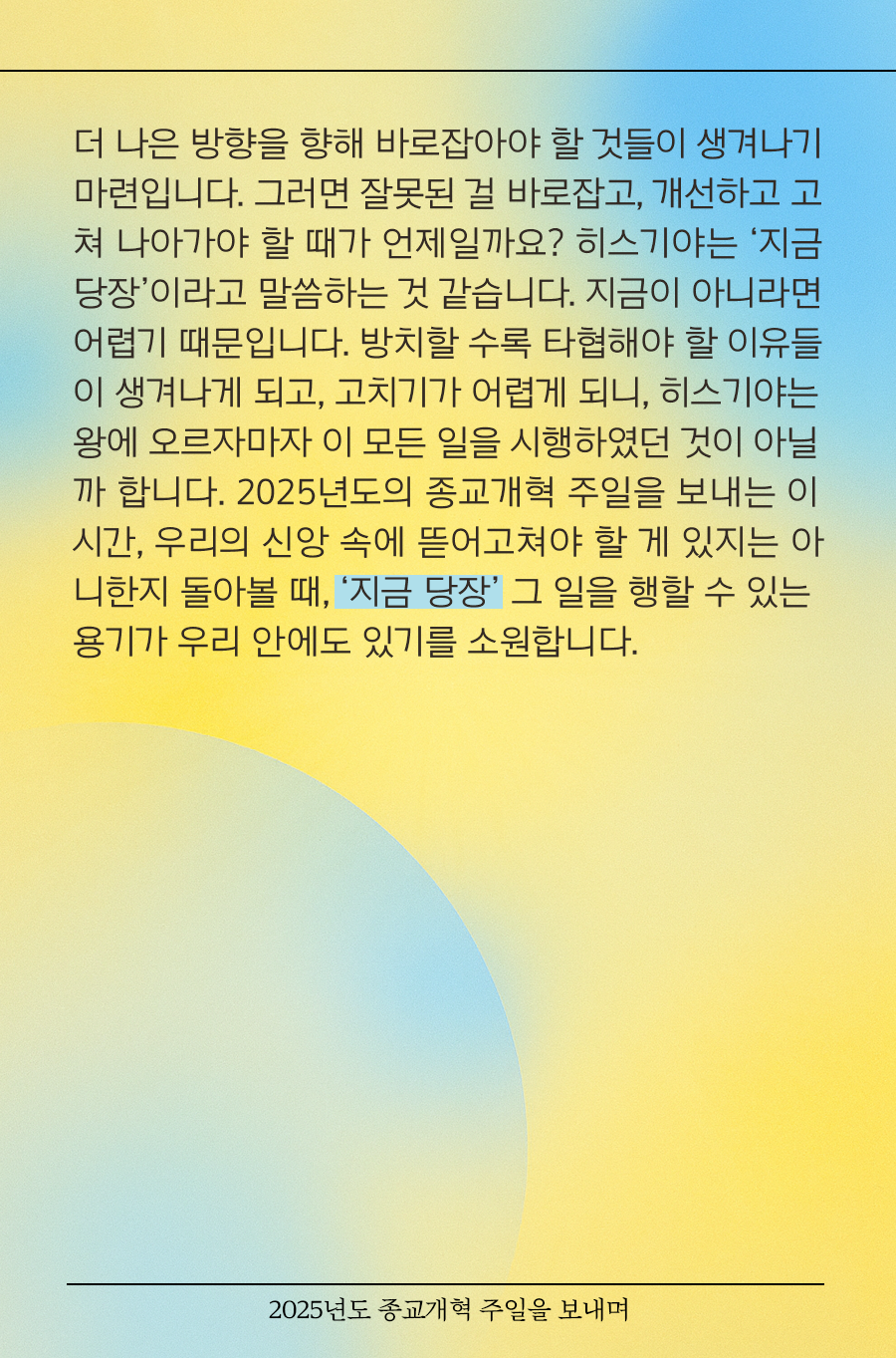 KakaoTalk_20251027_100021742_03.png
