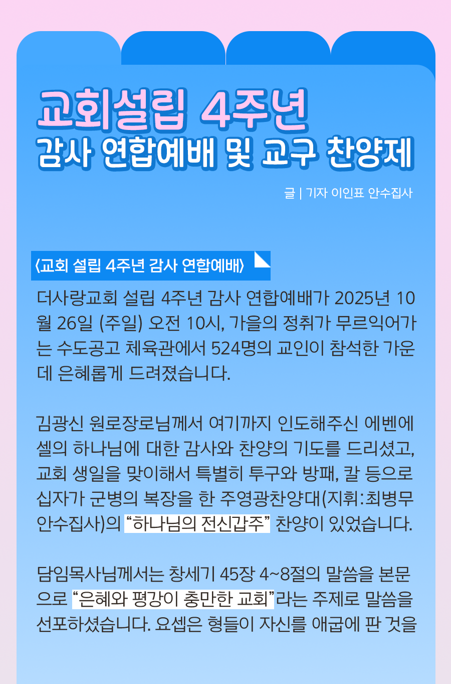 KakaoTalk_20251027_100021742_04.png
