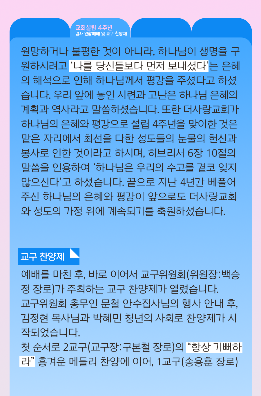 KakaoTalk_20251027_100021742_05.png