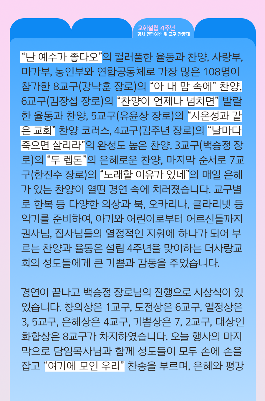 KakaoTalk_20251027_100021742_06.png