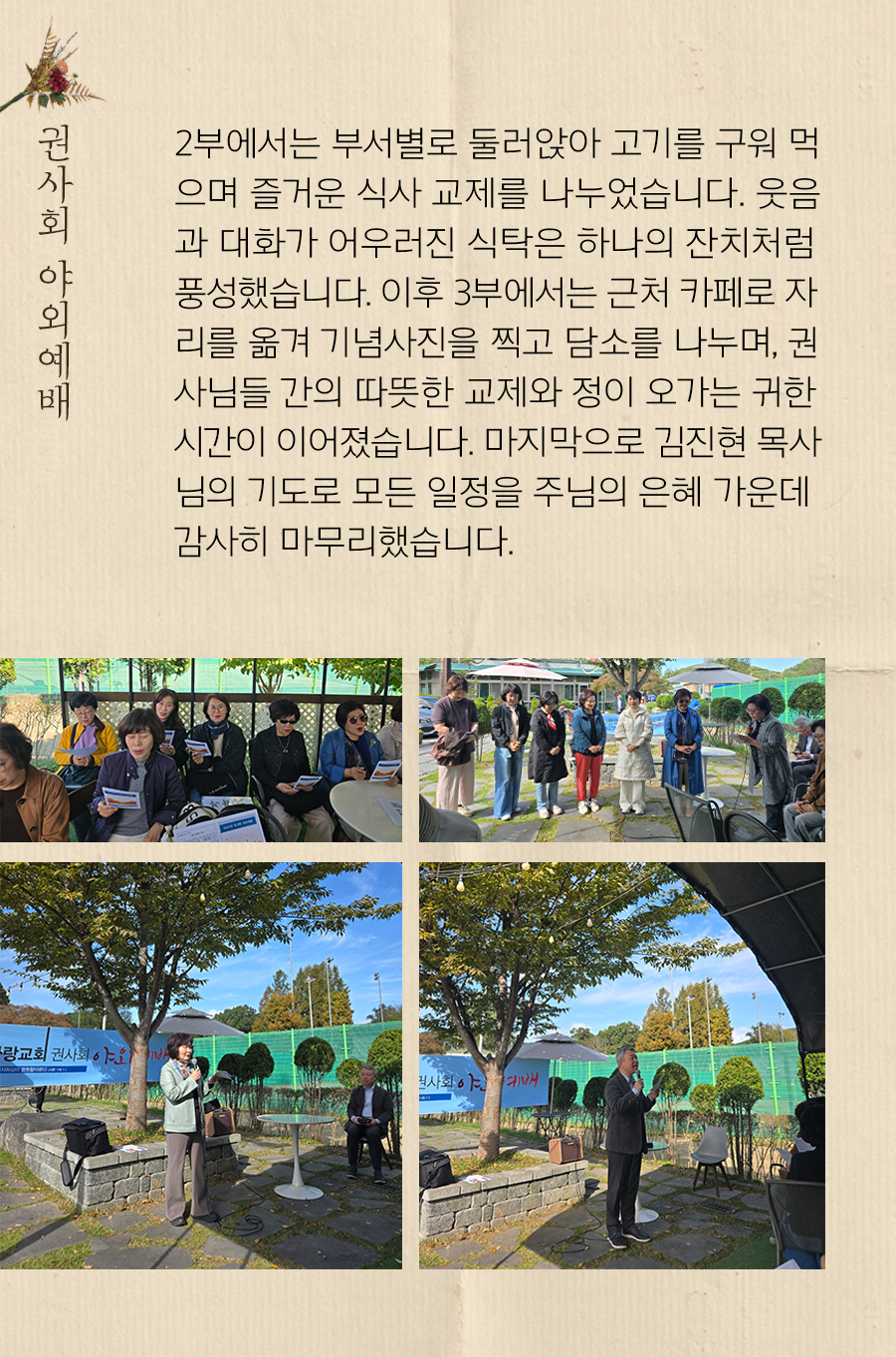 KakaoTalk_20251027_100021742_09.png